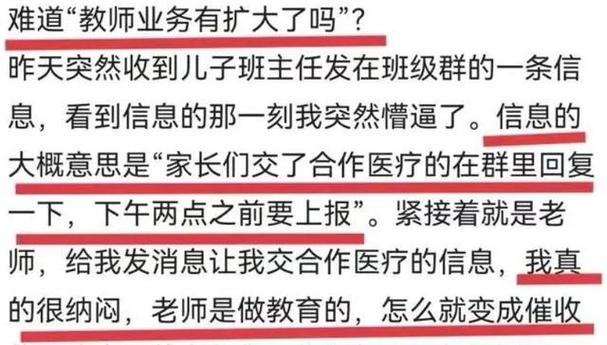 身为教育者，你遇到过特别奇葩的孩子或家长吗老太太插队有必要争论么做核酸家人帮排队算插队吗 美容院