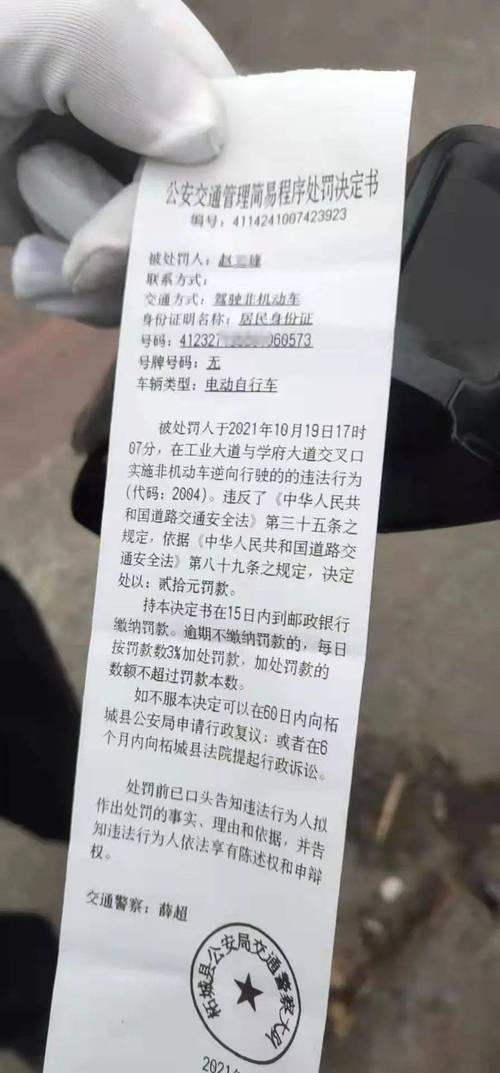 机动车撞到违规非机动车怎么办被开罚单后撞倒交警怎么处理别人开我的撞到人了要我的车险吗 脸上