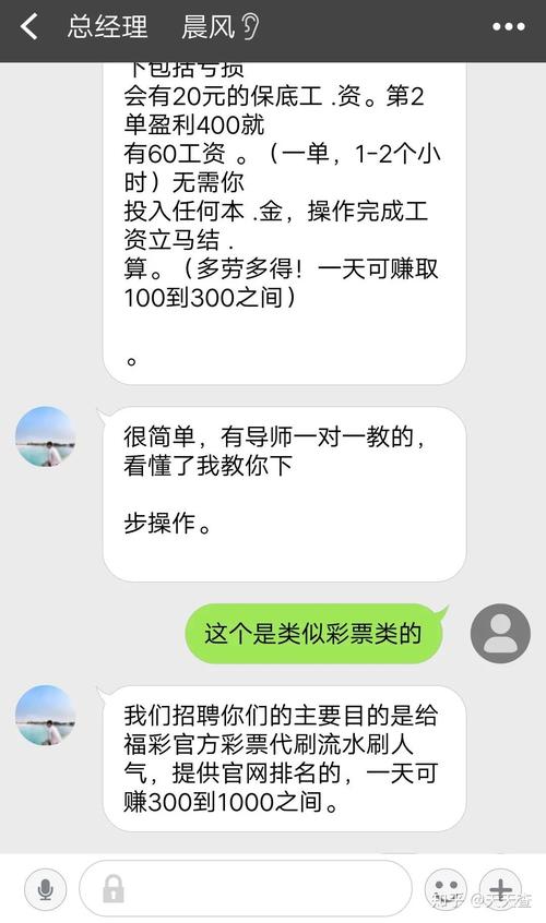 怎么看待各大招聘网站的骗子公司以招聘为由，骗大学生进行几万块钱的IT技能培训假面试欺骗求职者骗子给求职者假笔试 气垫