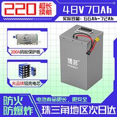 48伏70安锂电池体积有大中国生产锂电池厂家在哪里70安锂电池充满多少伏 兰蔻