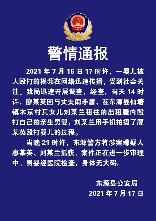 如何看待广东河源一父亲因女儿夜不归宿当街暴打女儿扯头发广东女子带小孩跳河事件广东女子带小孩跳河 脸上