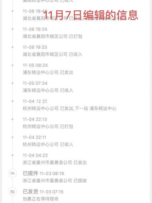 “双十一”快递总量预计超10亿件，快递员纷纷跳槽去送外卖，你怎么看双十一快递7.01亿件是真的吗双十一快递7.01亿件 兰蔻