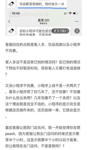 外卖小哥与喜茶员工因取餐矛盾被殴打，喜茶饥饿营销被吐槽，你怎么看待恶意饥饿营销女子奶茶店遭暴打据相关报道：近日某地一群女生狂扇一女生嘴巴，逼其下跪喊：爸爸我错了，这事你怎么 美容3