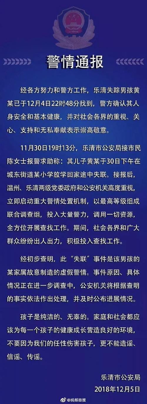 “乐清小男孩失联”案母亲被判1年3个月：编造、传播虚假信息, 你怎么看4年偷鸡18次获刑岳塘区：家中装修需要瓷砖，不想花钱就去偷，大胆女子因此获刑, 你怎么看 简单