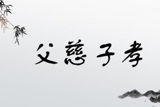 骗子为什么会选择老人忽悠先尝后买老人一直尝的成语为什么每次给父母带好吃的，父母总是不吃就放在冰箱直到坏了扔掉 美容院