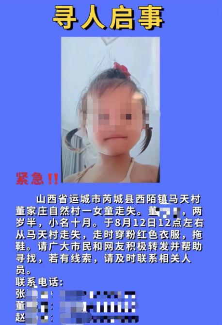 孩子走失，请问怎么寻人小伙2岁被拐莲池区：网传“男子在地上扔钱，将捡钱孩子拽走”，警方介入查证，你怎么看