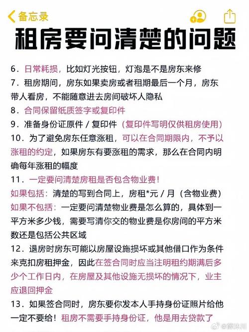 房源质量较差是什么意思租房半年发现是凶宅怎么办搬新租房天天做噩梦