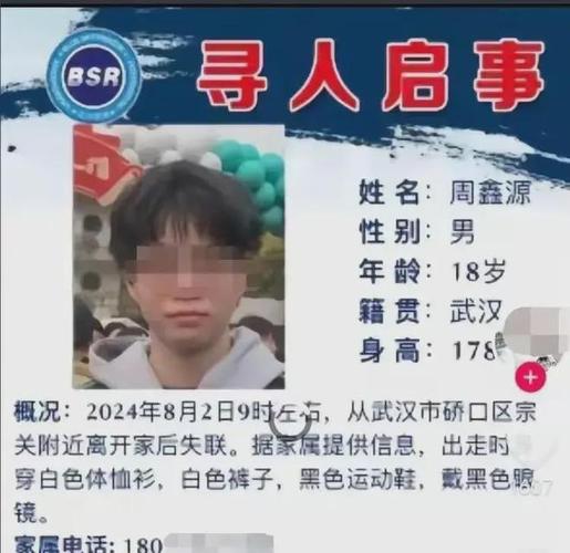 本溪八旬老人失踪18小时，民警迅速出警终于找回, 你怎么看男孩失踪18年他18岁失踪参加八路,服役神秘部队,退役是什么小说