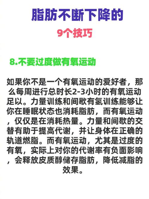 降低体脂率的8个方法排名，跑步是最好的方法吗流氓兔是哪个国家流氓兔入侵马拉松 品牌