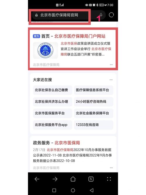 上海医保共济账户怎么操作医保卡家庭共济可以邀请父母吗 防晒