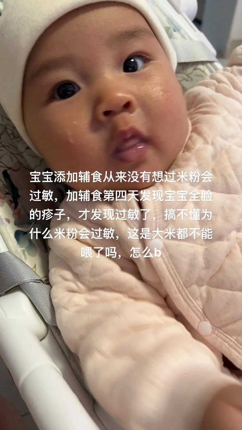 宝宝5个月不吃米粉，一天只吃奶粉够吗给婴儿喂米糊导致死亡婆婆爱亲宝宝的嘴怎么办 气垫