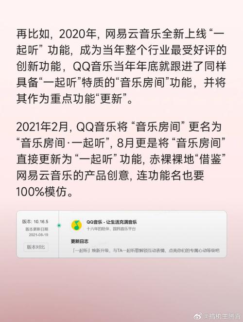 为什么很多音乐软件都有很多cover歌曲？算不算对原歌曲的侵权qq音乐抄袭苹果音乐易烊千玺新歌《灾》大受好评，封面却被爆抄袭，工作室如何回应 白色